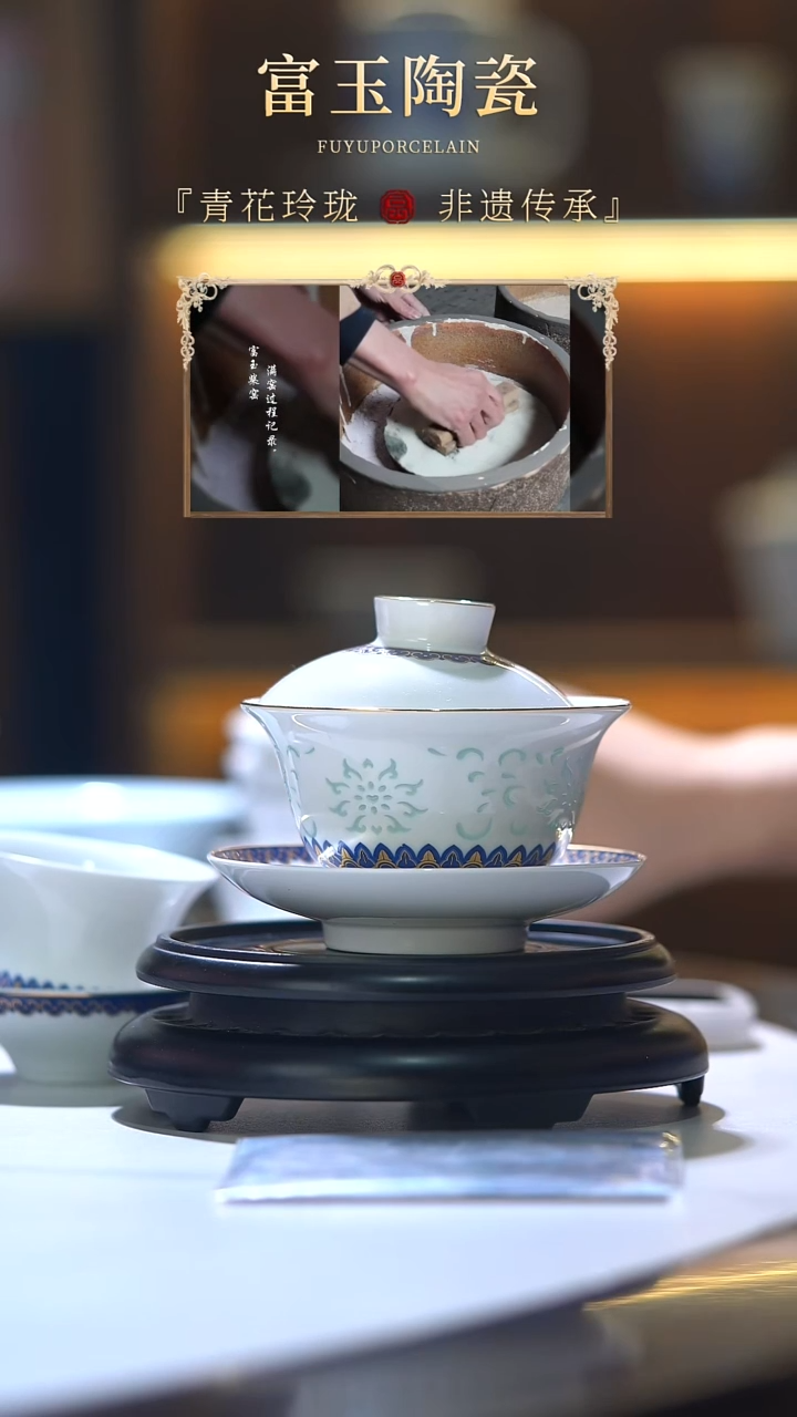 富玉鸿运莲莲10头茶具（带礼盒）