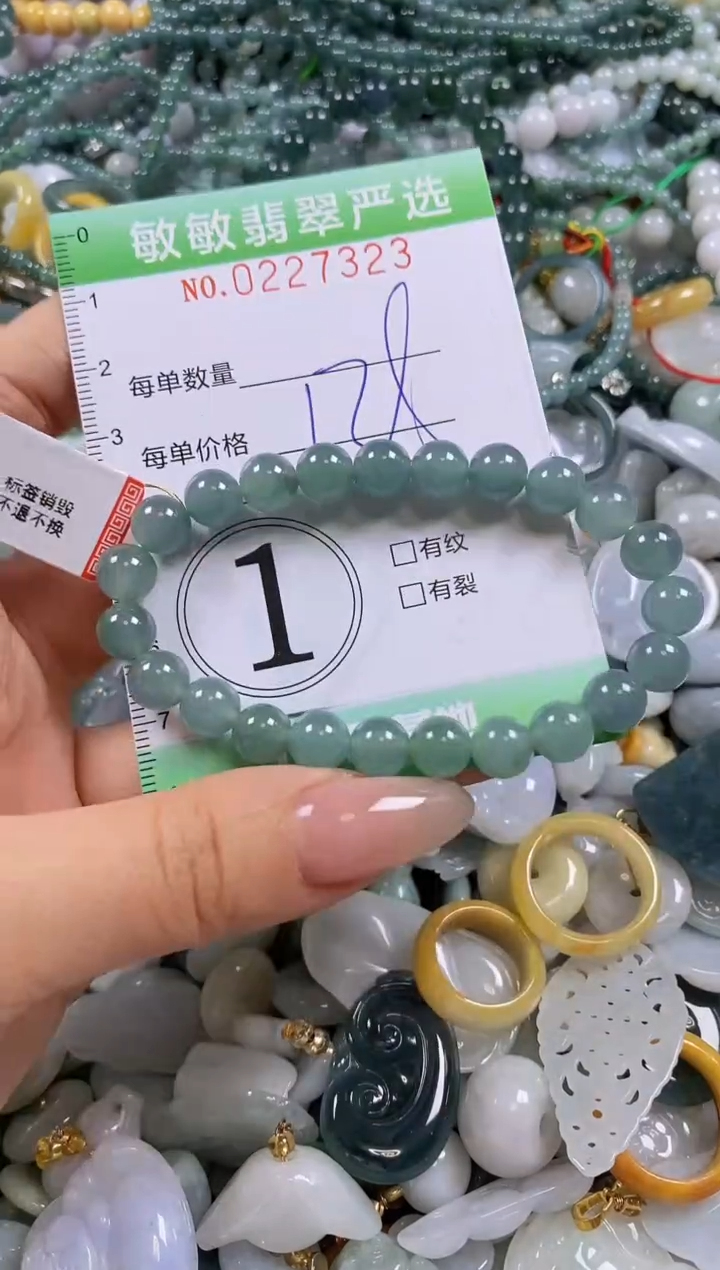 翡翠未镶嵌颈饰闪购0227323