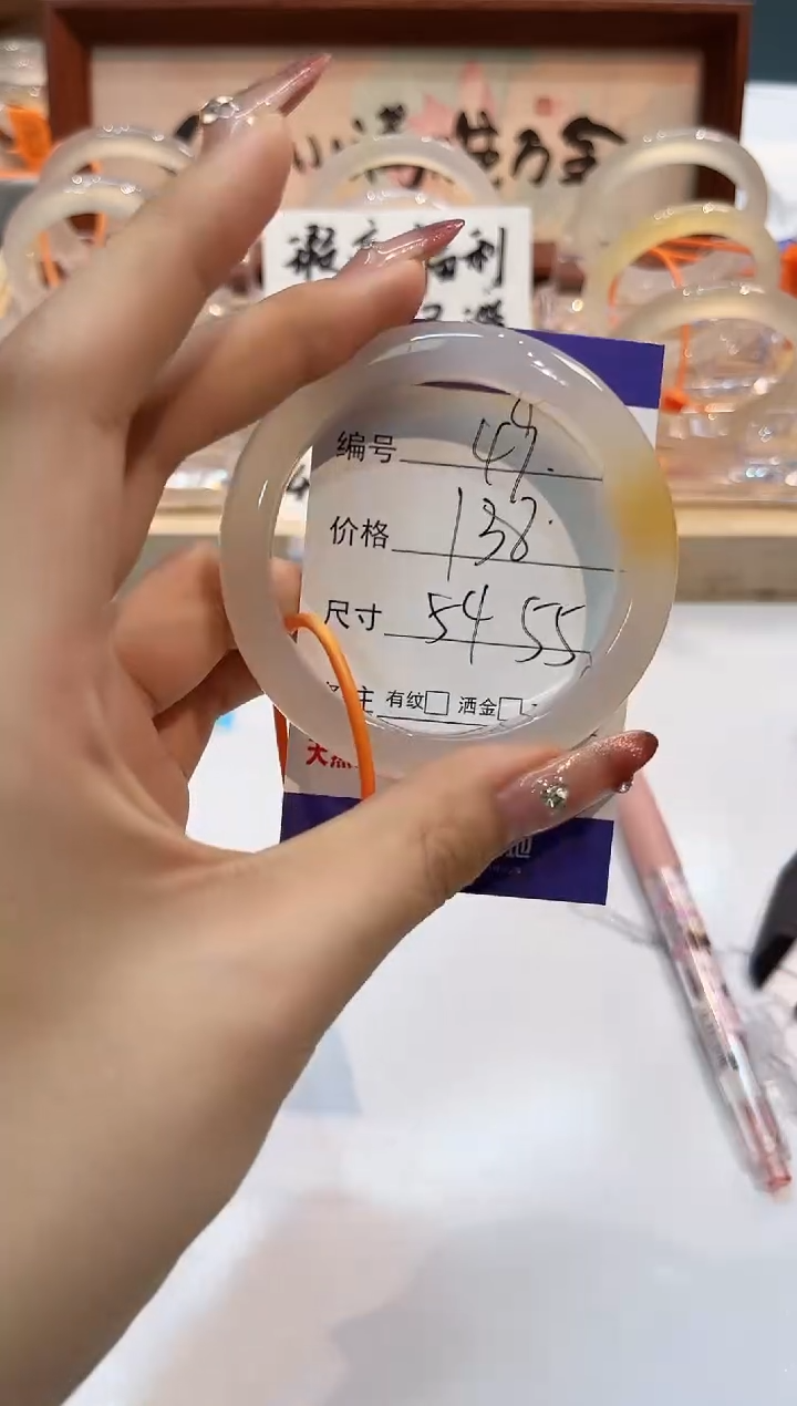 【闪购商品】玛瑙/玉髓手镯未镶嵌49-L马黑1瑕L-L54+