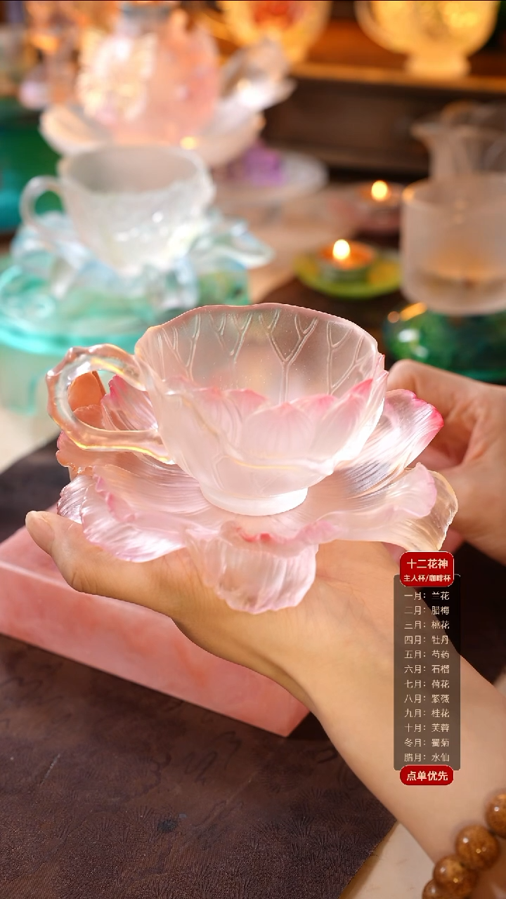 手工艺品琉璃用****2牡丹壶承1只+牡荷花咖啡杯1只