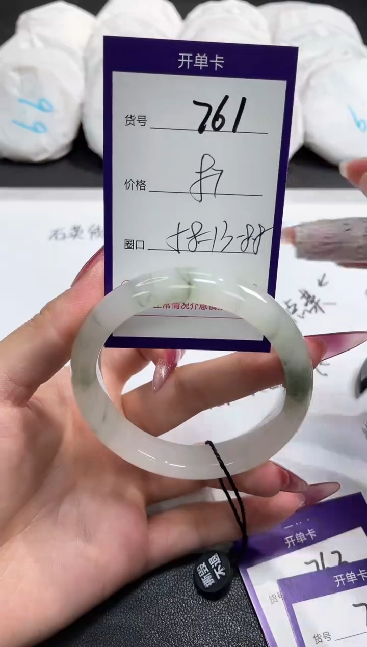 【闪购商品】石英质玉手镯未镶嵌761