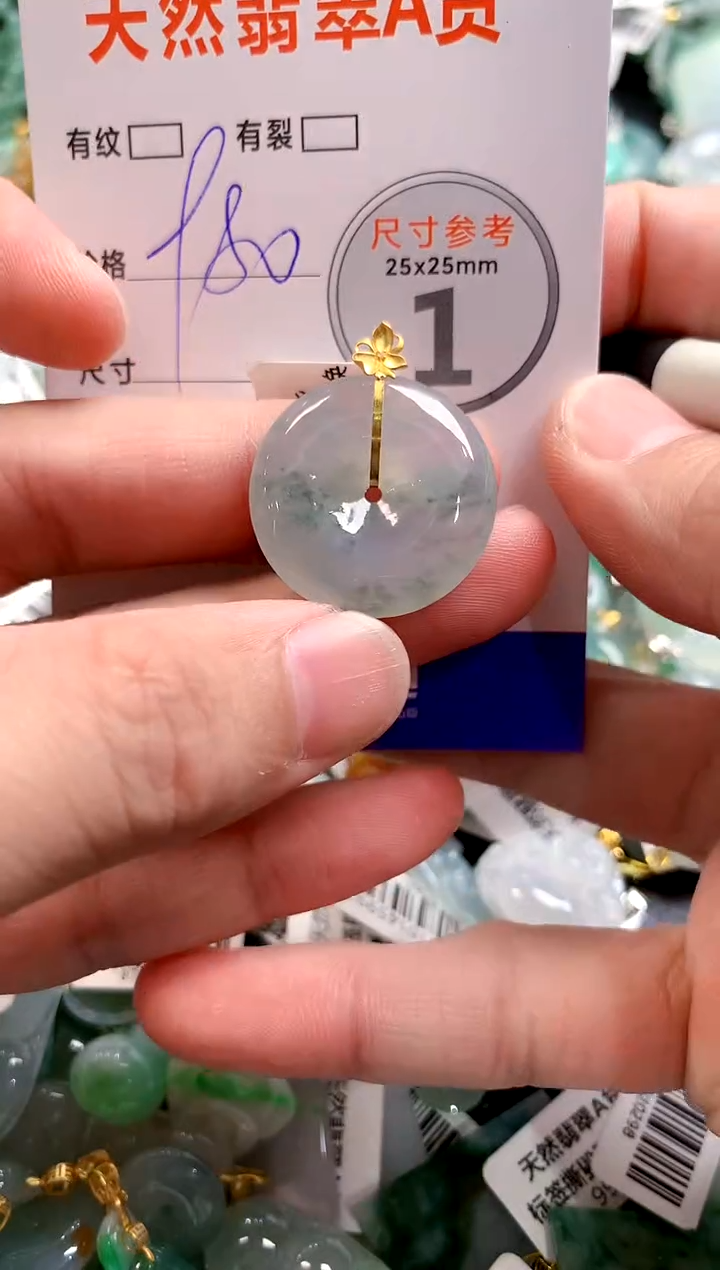 颈饰18K金镶嵌翡翠0769200566