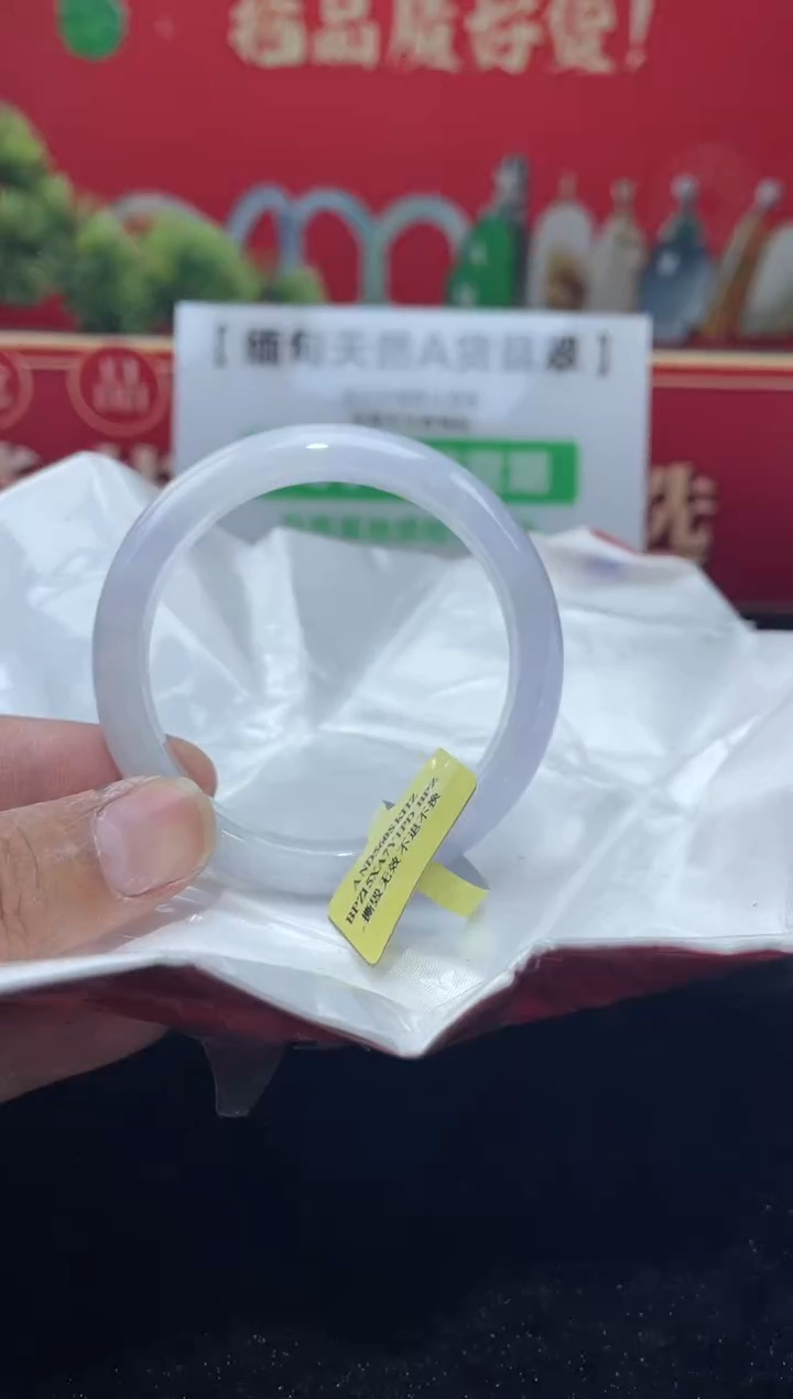 【闪购商品】翡翠手镯未镶嵌手镯19