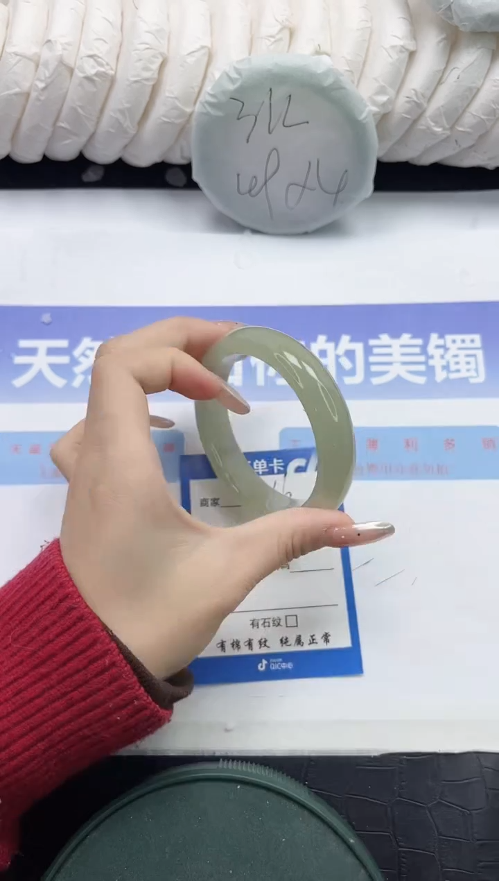 未镶嵌手镯石英质玉66-57.8