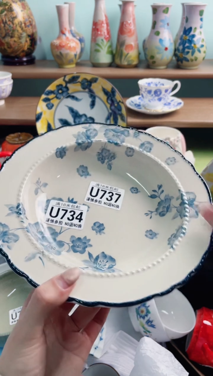 陶瓷暮***～XU737*******