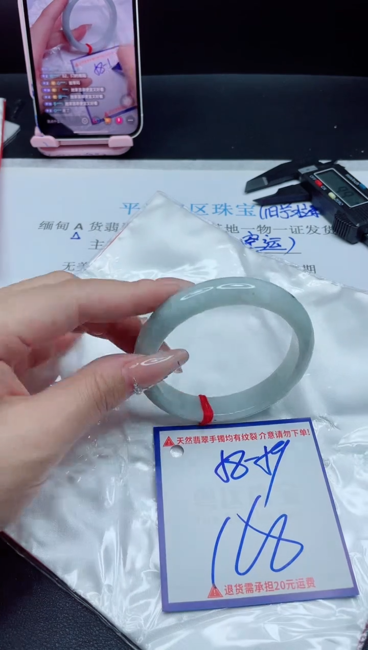 【闪购商品】翡翠手镯未镶嵌我