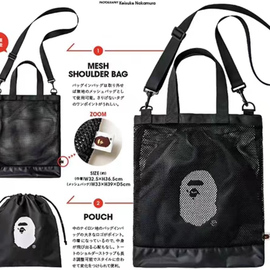 猿人头 （杂志附录包）网眼两件套 潮流周边