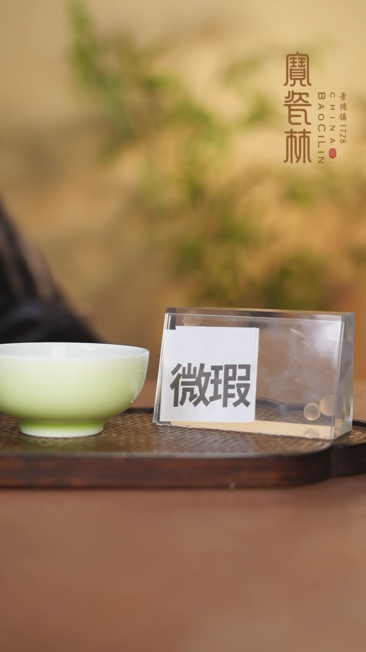 【闪购商品】微瑕翠玉杯内团凤