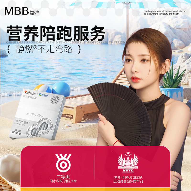 赠送专业营养师1v1陪跑服务