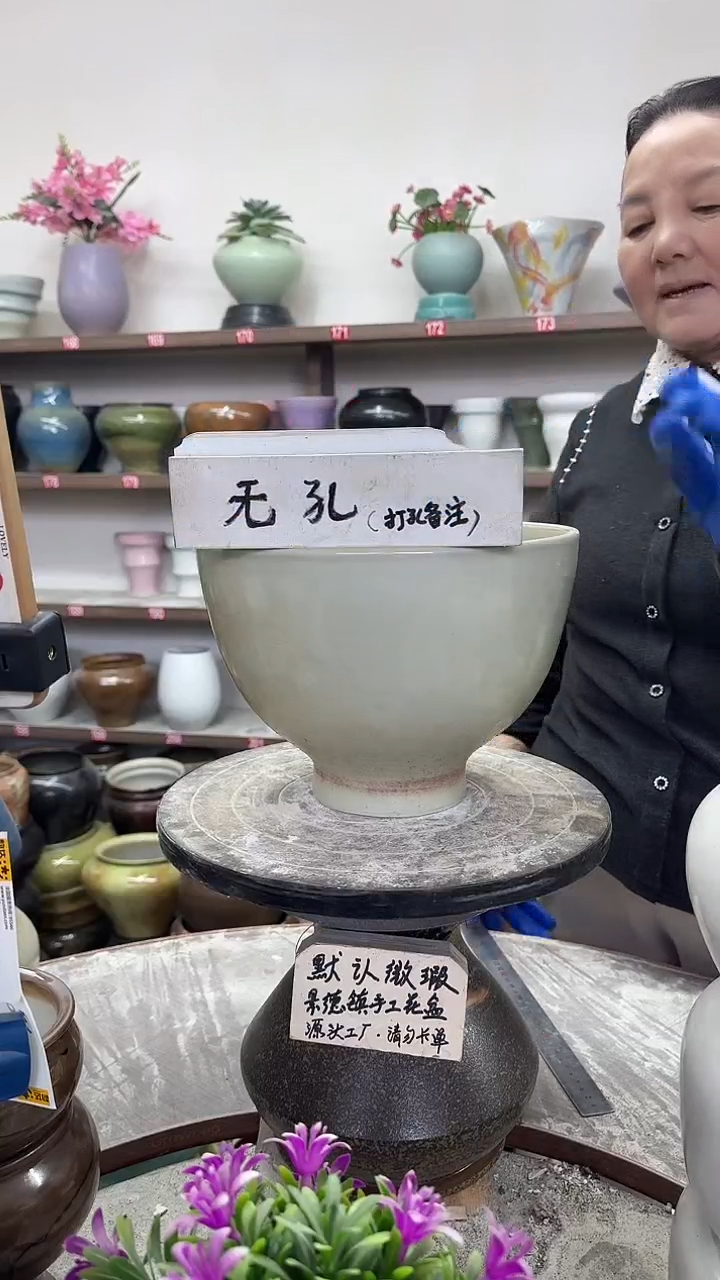 12-2-高18口23瑕-花盆