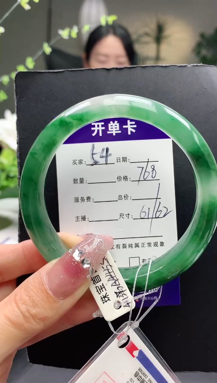 【闪购商品】石英质玉手镯未镶嵌序号53圈口61+