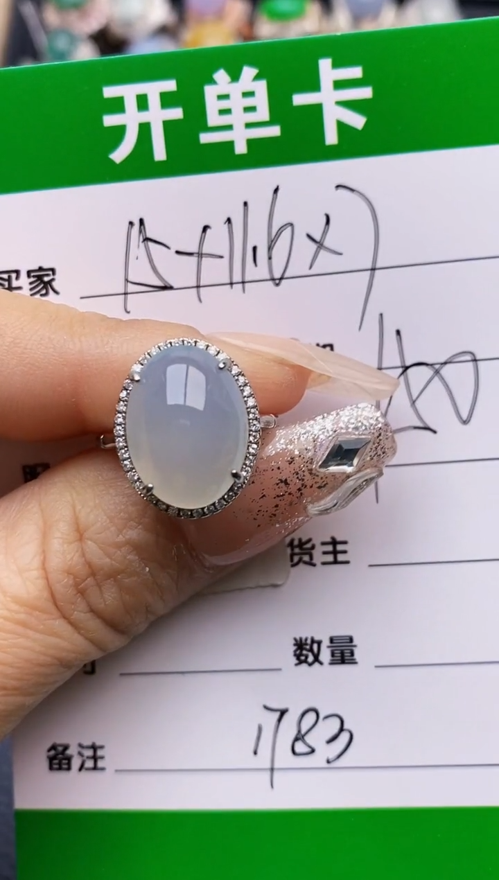 【闪购商品】翡翠戒指银S925镶嵌1783
