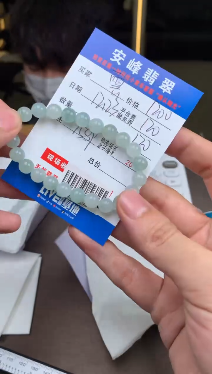 未镶嵌定制翡翠雲*SYD178264