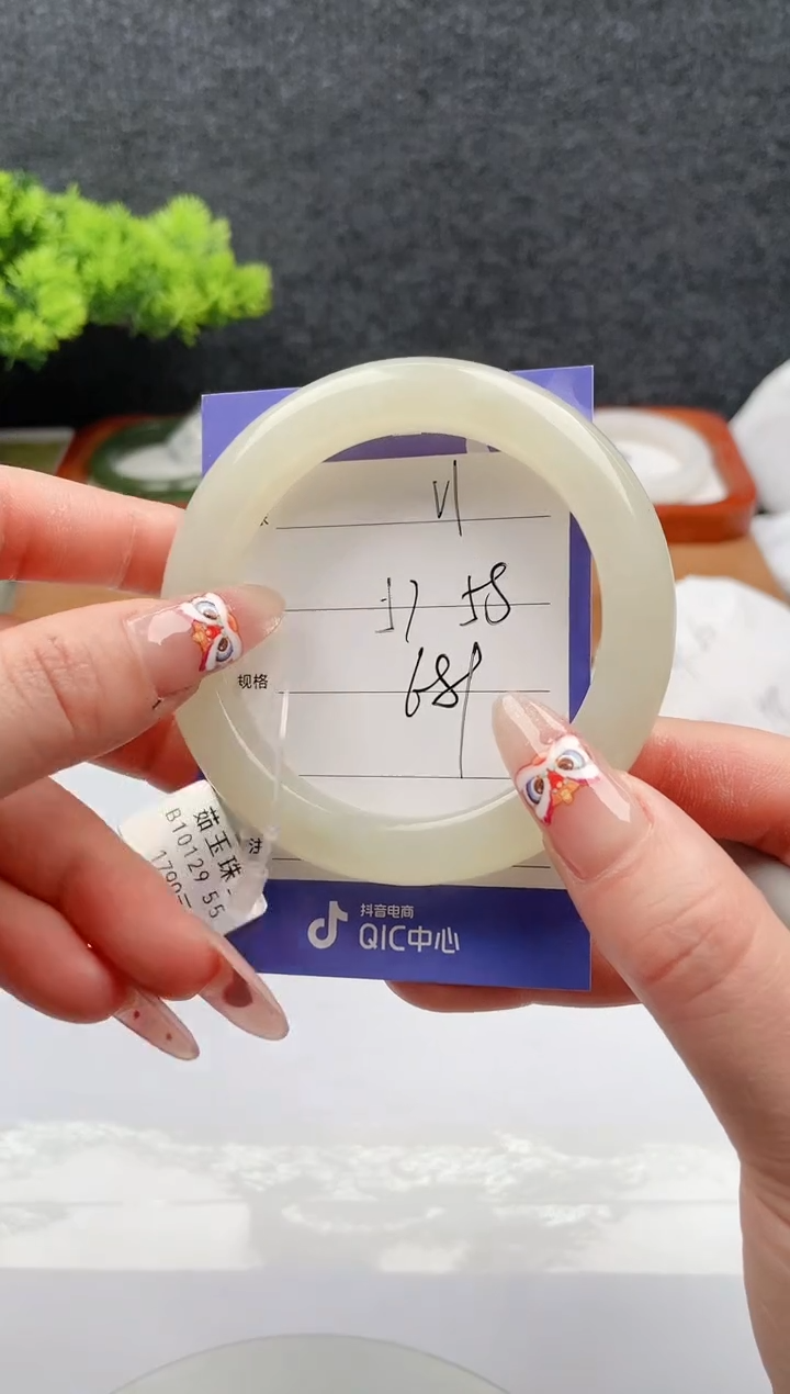 【闪购商品】和田玉手镯未镶嵌微色差V1