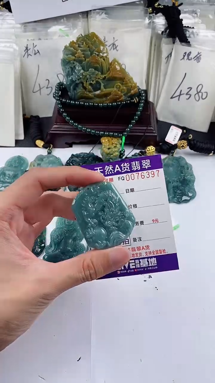 【闪购商品】翡翠颈饰未镶嵌