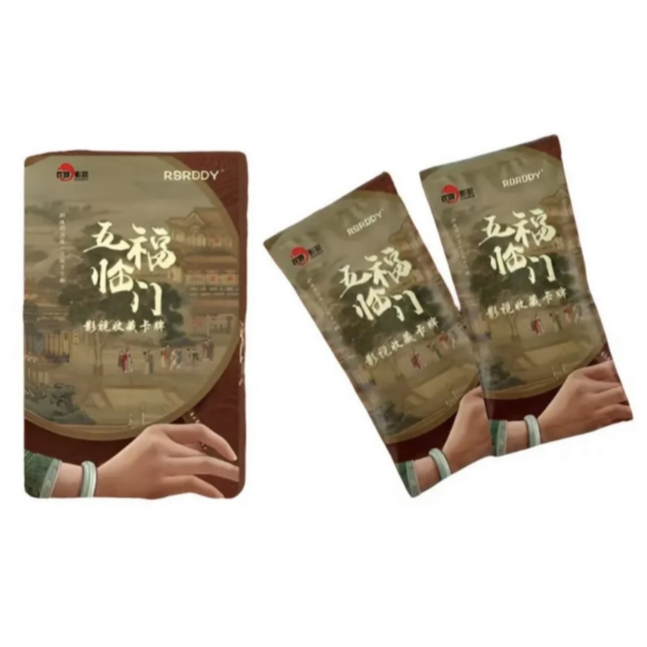 【叠叠】《五福临门》影视收藏卡牌