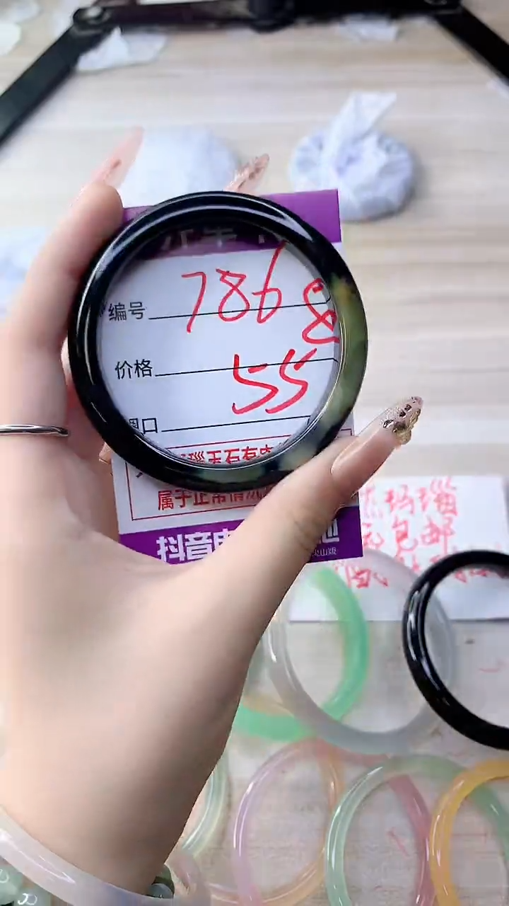 手镯玛瑙/玉髓未镶嵌786