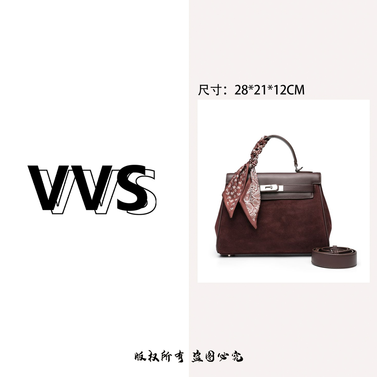 磨砂拼接软凯莉包CK25861P咖色