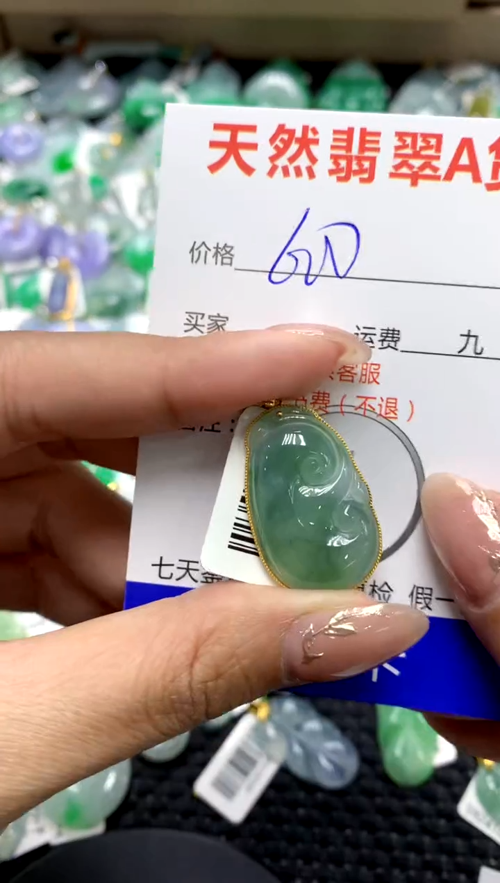 【闪购商品】翡翠颈饰18K金镶嵌1111111111