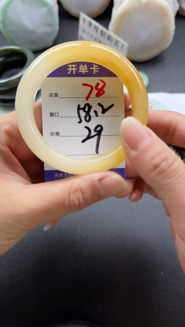 未镶嵌手镯石英质玉78