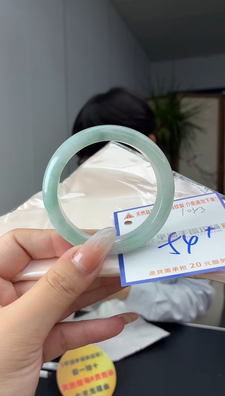 未镶嵌手镯翡翠111111111111