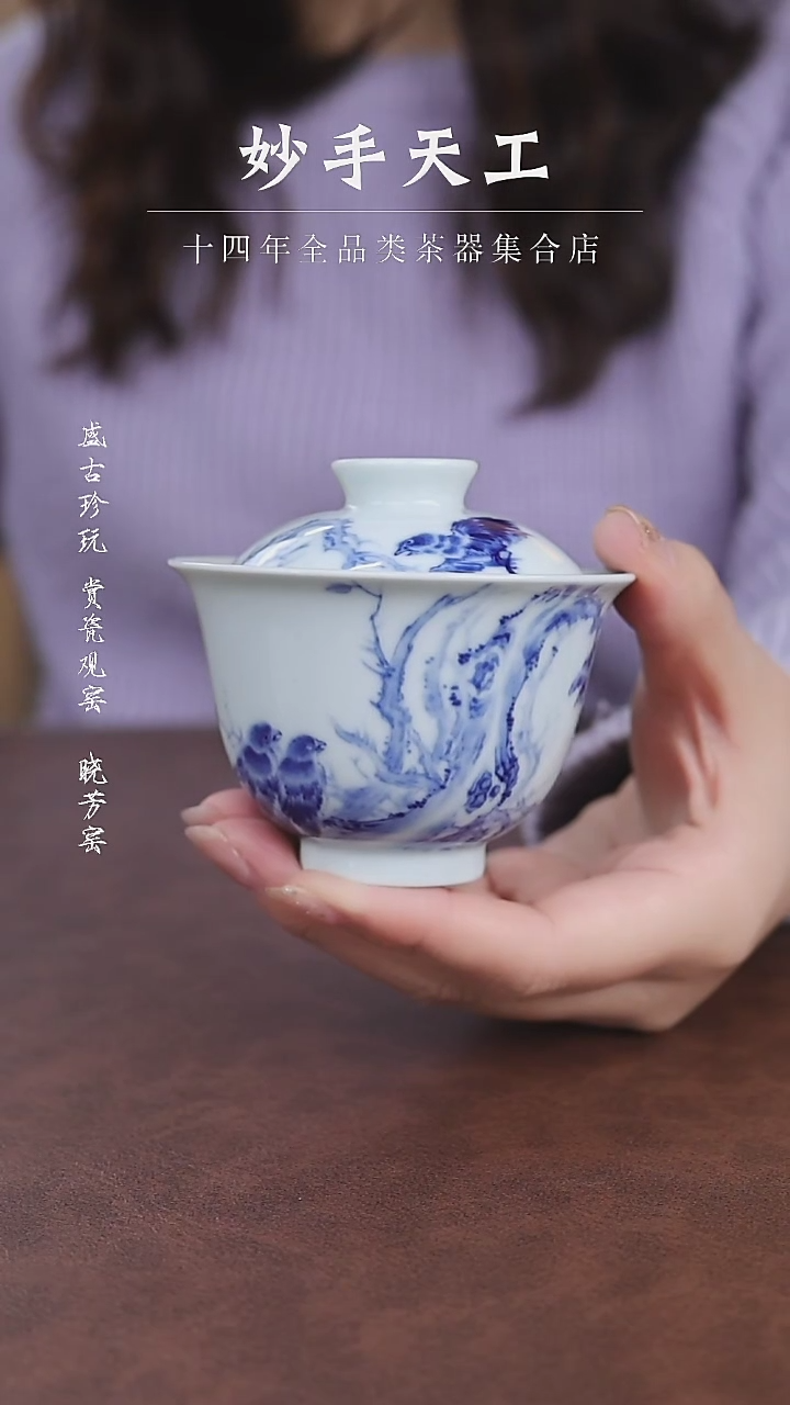 【闪购商品】小桥窑-枯木寒雀小盖碗