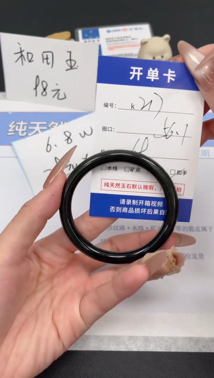【闪购商品】和田玉手镯未镶嵌K217-56.1