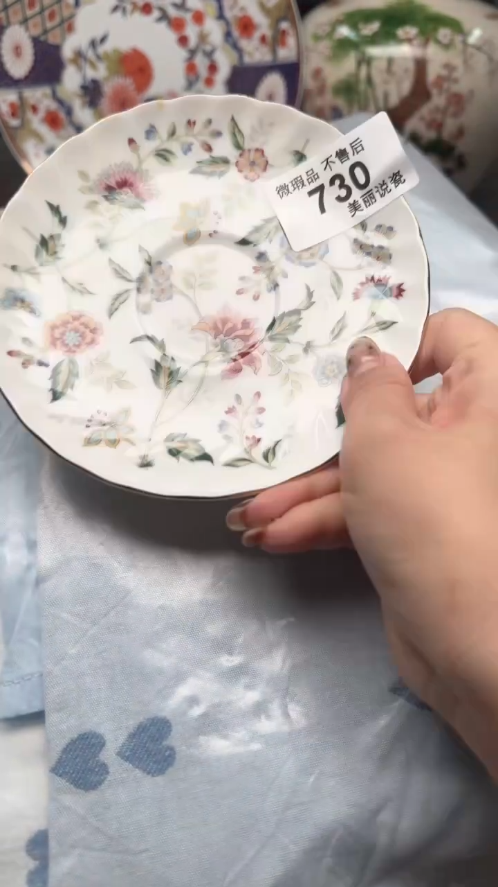瓷片瓷片瓷片瓷片瓷片