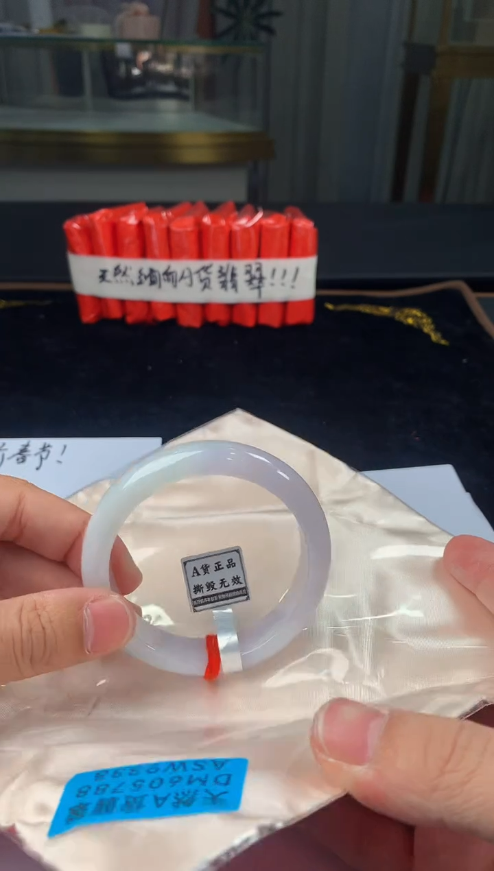 未镶嵌定制翡翠5087毛货不退不换58-59