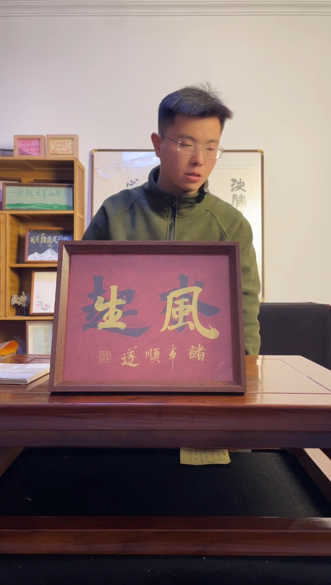 书法手写手绘风生水起