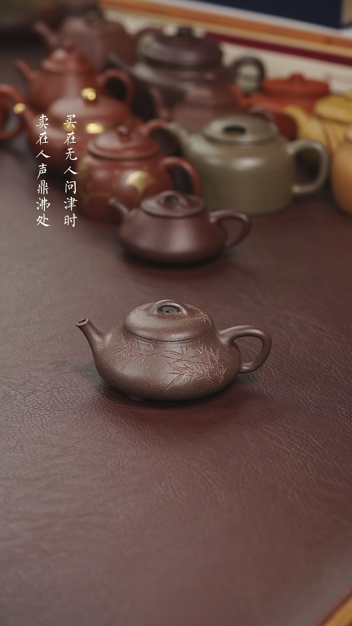 【闪购商品】紫砂茶壶鲨皮青见瓢
