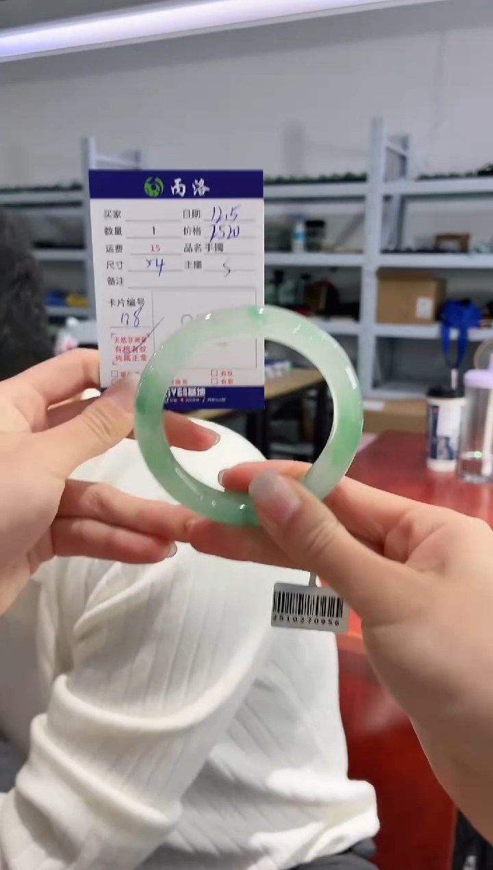 未镶嵌石英质玉手镯54