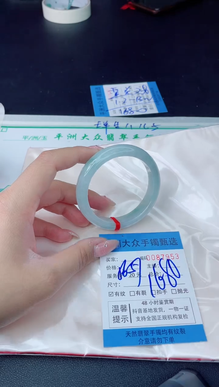 【闪购商品】翡翠手镯未镶嵌翡翠手镯