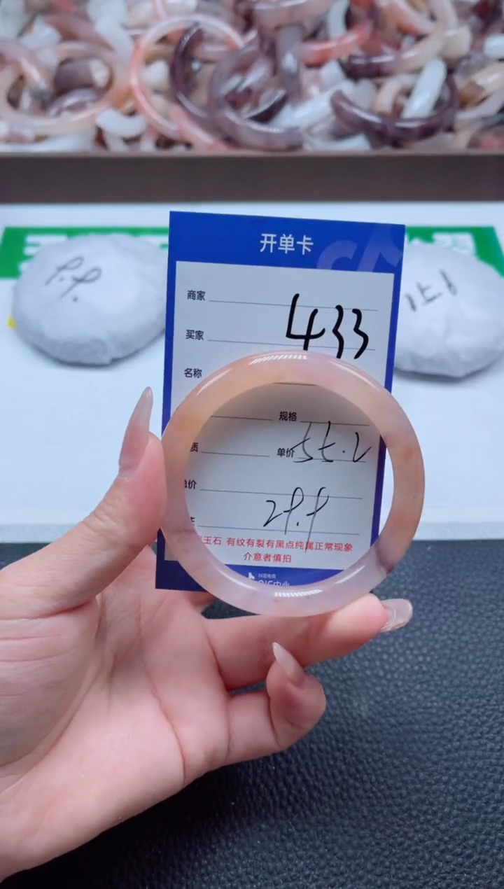 【闪购商品】石英质玉手镯未镶嵌433-55