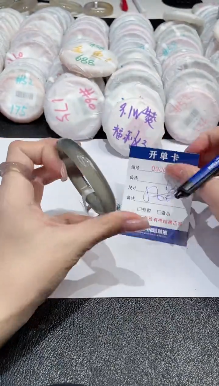 【闪购商品】玛瑙/玉髓手镯未镶嵌-749