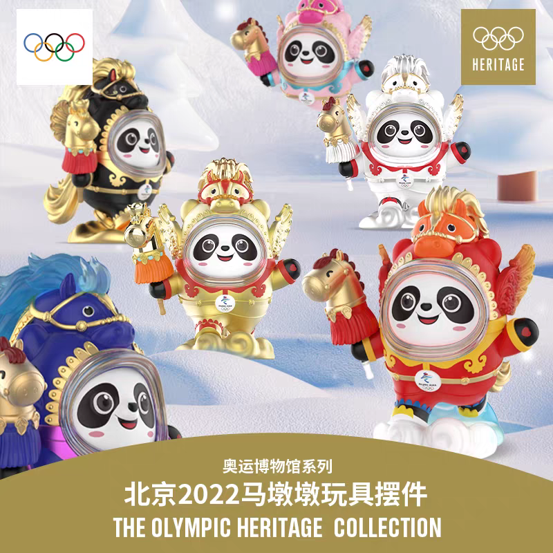 官方正品.马墩墩手办盲盒 2026马年墩墩手办摆件礼物周边