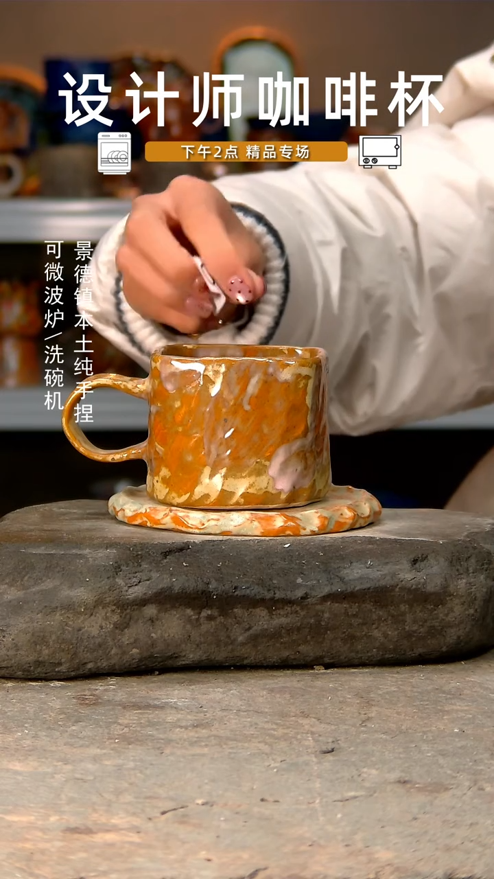 【闪购商品】044高温釉下手工同款，微波炉烤箱可进