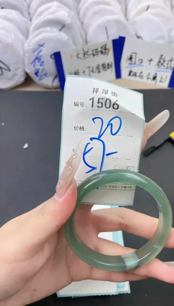 【闪购商品】玛瑙/玉髓手镯未镶嵌1506