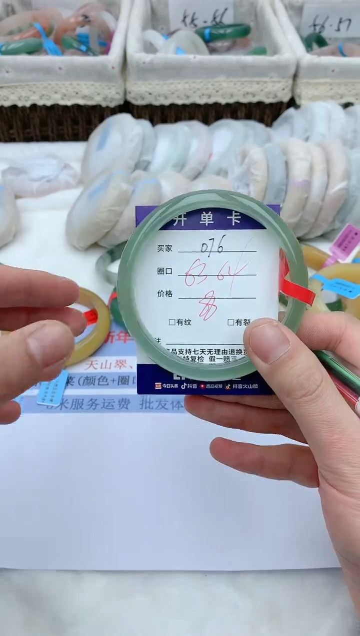 【闪购商品】石英质玉手镯未镶嵌天然玉石手镯AA-076