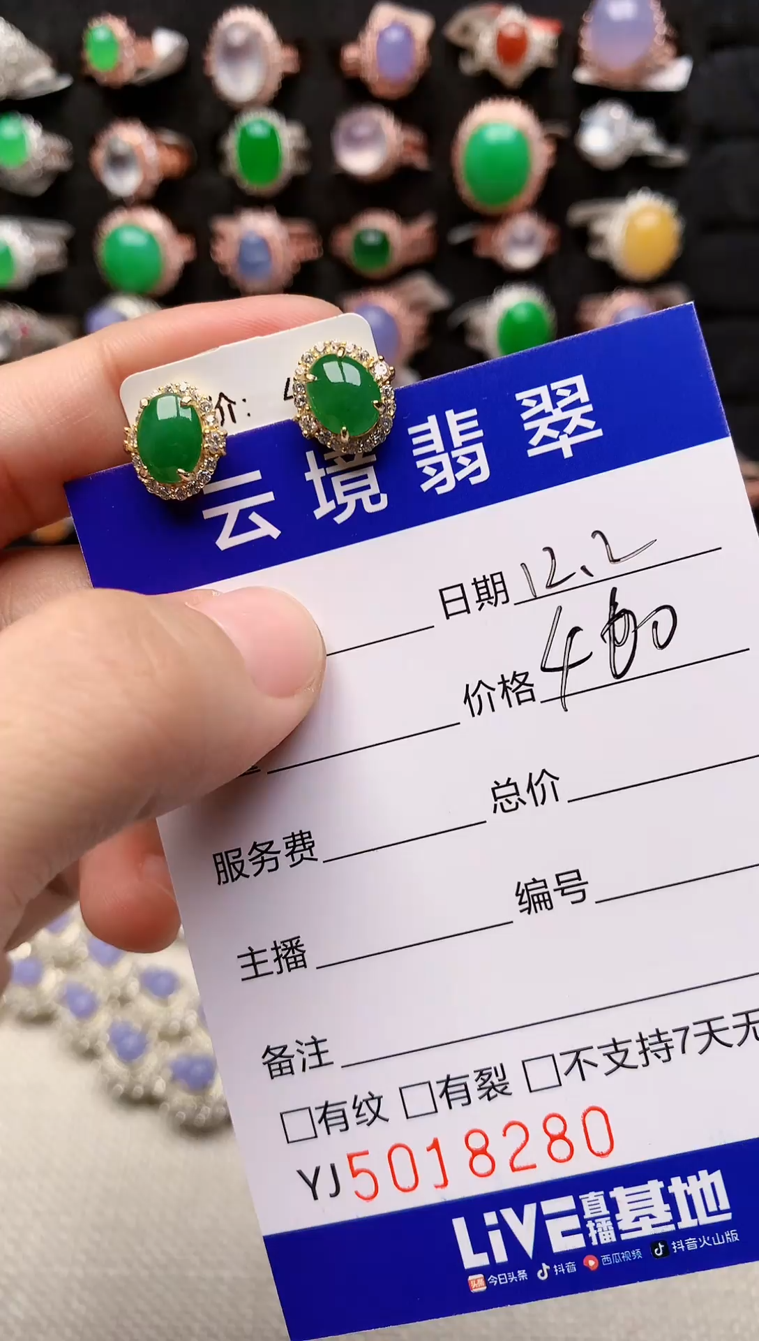 银S925镶嵌戒指翡翠8280