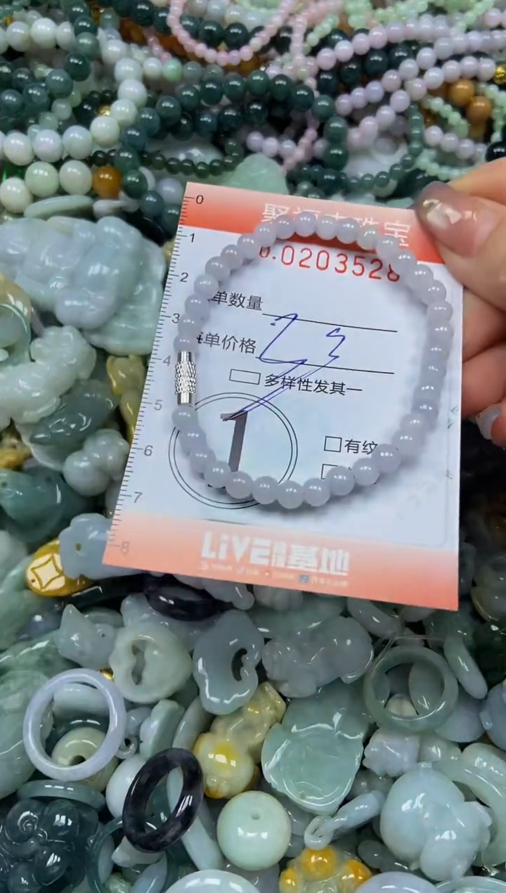 翡翠未镶嵌颈饰闪购0203528多样性发其一