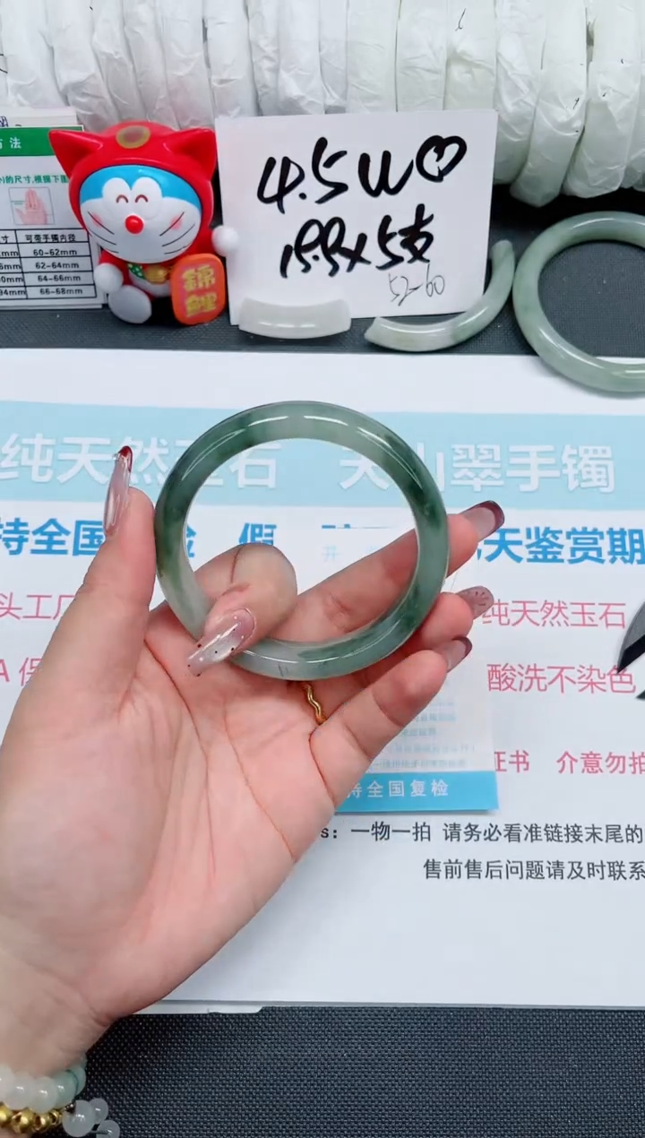 【闪购商品】石英质玉手镯未镶嵌313