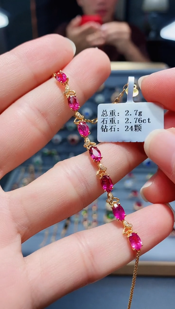 手链18K金镶嵌碧玺2.76.