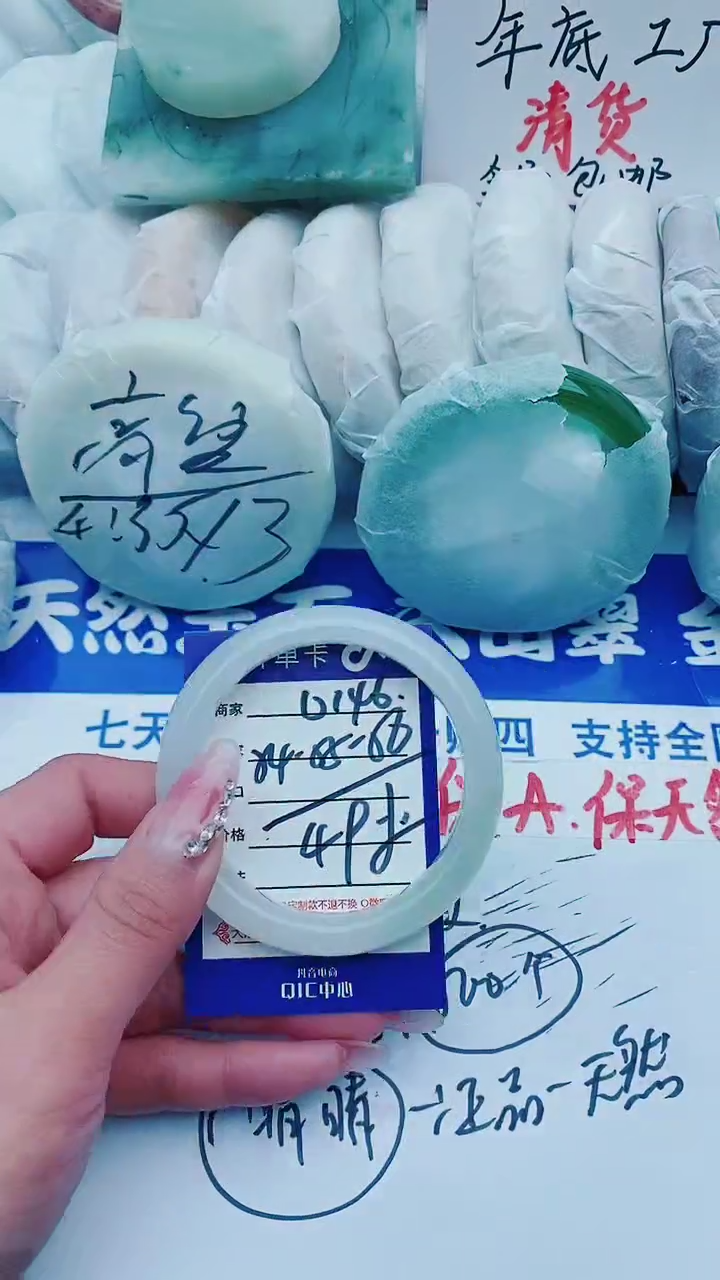 【闪购商品】石英质玉手镯未镶嵌DD146+54-55