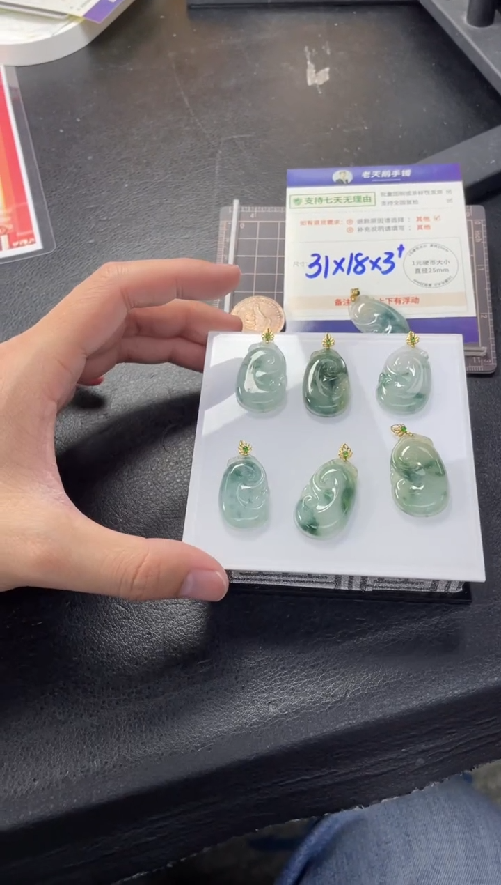 【闪购商品】翡翠挂件18K金镶嵌飘花如意配绳/多样性发其一ZBCP