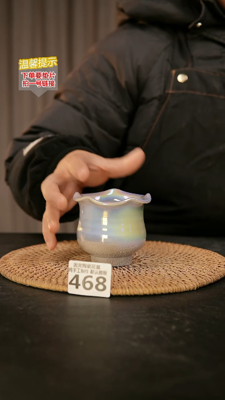 瓷片468内口径约5-6外高约7