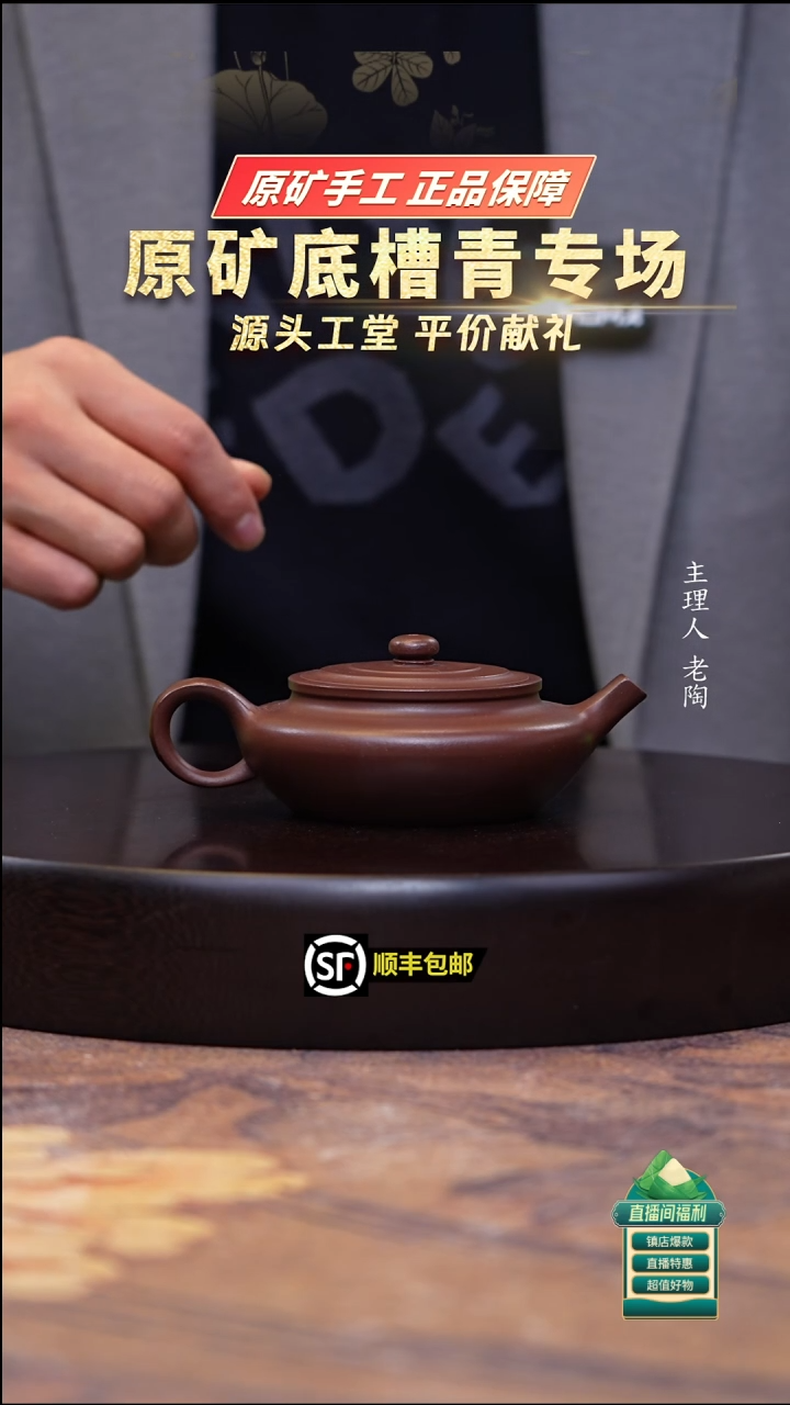 茶壶紫砂底槽清云溪170cc