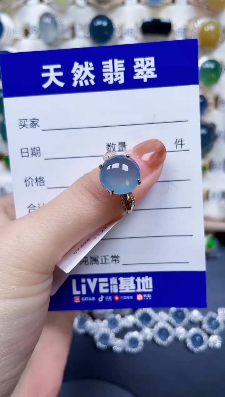 银S925镶嵌戒指翡翠37