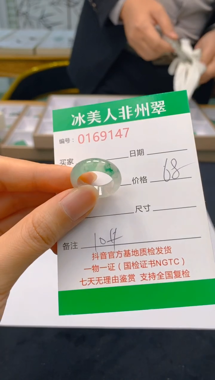 【闪购商品】石英质玉戒圈未镶嵌147