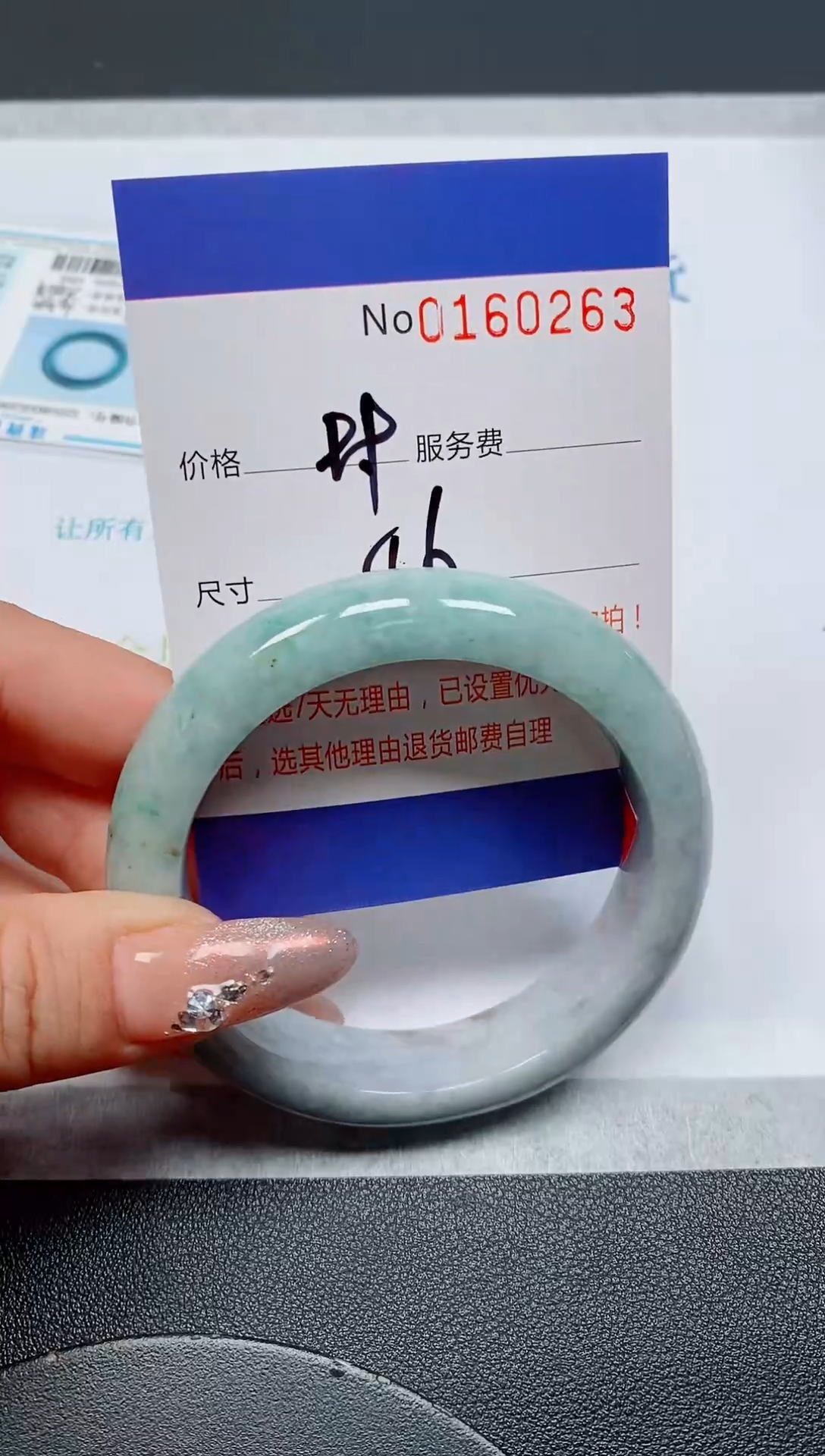 未镶嵌手镯翡翠天然缅甸翡翠160263